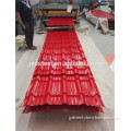 before corrugation width 1000mm pre-painted glazed corrugated roof sheet